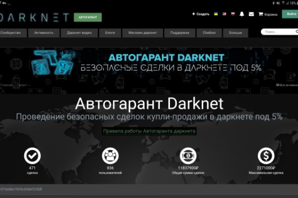 Mega darknet ссылка