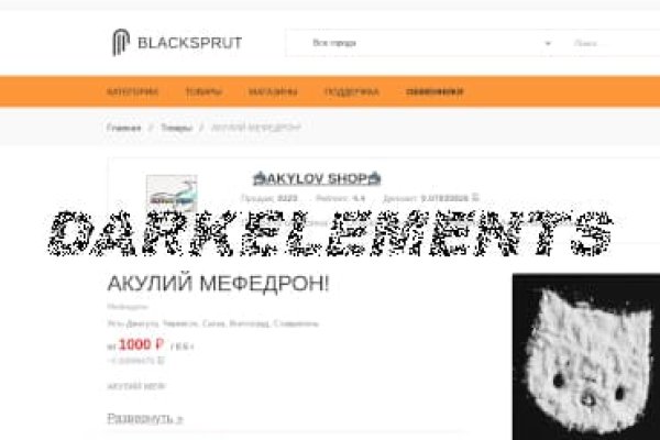 Мега официальный сайт megadarknet de