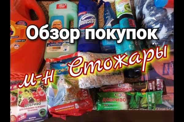 Рабочая ссылка на мега даркнет